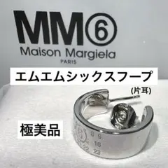 2025年最新】マルジェラ ピアス 片耳の人気アイテム - メルカリ