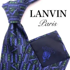 【美品】LANVIN ネクタイ 総柄 ブルー グリーン 青 緑