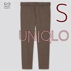 t*2様 UNIQLO ユニクロ スマートアンクルパンツ ジャージー 千鳥 チド