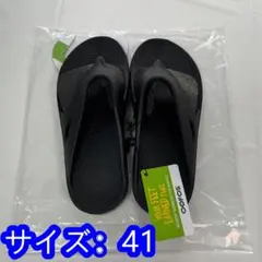 OOFOS リカバリーサンダル 軽量防臭 男女兼用 サイズ41のサムネイル