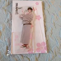 滝沢歌舞伎ｚｅｒｏ アクリルスタンド阿部亮平