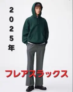 美品☆ジーユー☆フレアスラックス グレー L 裾上げなし