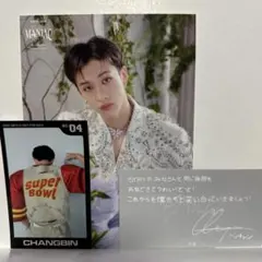 StrayKids MANIAC ENCORE ラントレ 特典カード バンチャン