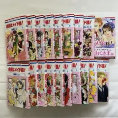 2026年最新】会長はメイド様 全巻の人気アイテム - メルカリ