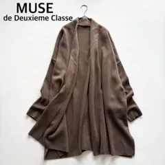 02313 muse ウールカーディガン　ショートガウン ブラウンのサムネイル