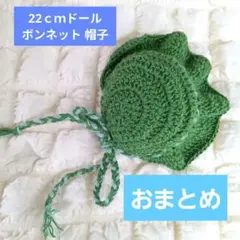 moko様 リクエスト 3点 まとめ商品