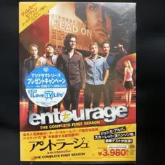 2026年最新】dvd アントラージュの人気アイテム - メルカリ