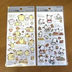 大人の図鑑シール　サンリオ　ポチャッコ　ポムポムプリン