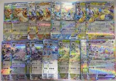 い　ブイズ RR 各種2枚計18枚セット テラスタルフェス ポケモンカードゲーム