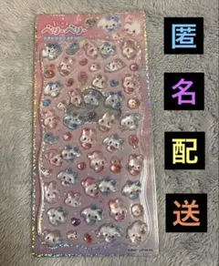 【正規品】ジュエルプチドロップステッカー　まじかるベリーベリー　プチドロ