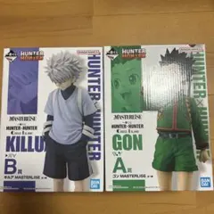 HUNTER×HUNTER、ハンターハンター一番くじゴンキルアフィギュアセット