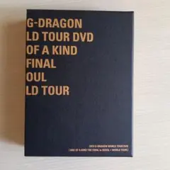 2026年最新】g-dragon one of a kindの人気アイテム - メルカリ