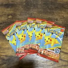 【新品未開封】マクドナルドハッピーセット プロモ 5パック