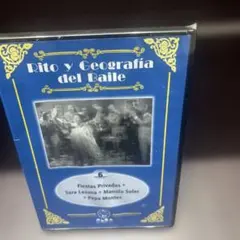 未開封　Rito y Geografía del Baile 6