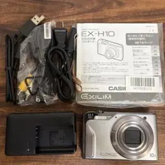 【極美品・動作品】 CASIO EXILM EX-H10 コンデジ　動作良好 2026年最新】カシオ EXILIM EX-H10の人気アイテム - メルカリ