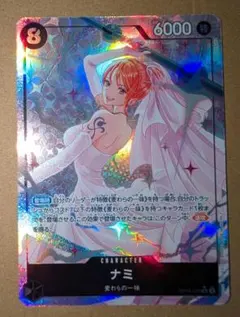 2026年最新】ナミ OP15 SRの人気アイテム - メルカリ