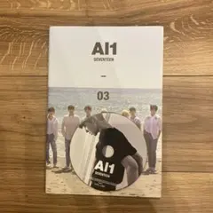 2026年最新】al1 seventeen トレカの人気アイテム - メルカリ