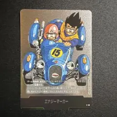 フュージョンワールド エナジーマーカー17巻 銀 - メルカリ