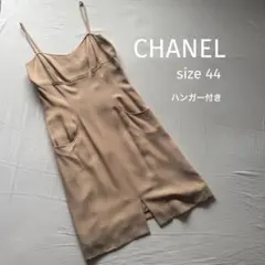 CHANEL ベージュ キャミワンピース 44 ハンガー付きのサムネイル