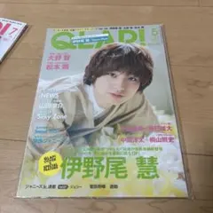 QLAP!(クラップ) 2016年 05 月号