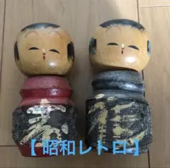 Takahashi Hashime高橋はしめ 作 創作こけし12cm - メルカリ