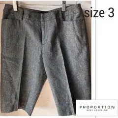 ツイード カジュアルパンツ