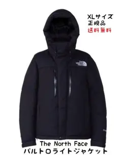 THE NORTH FACE バルトロライトジャケット ブラック　XL