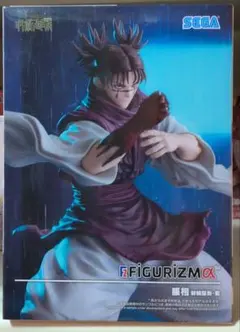 呪術廻戦　FIGURIZMα　脹相　フィギュア