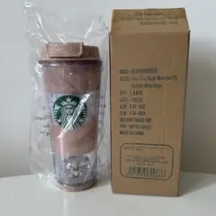 スタバ ジェラートピケ ベアスノードームボーダータンブラー モカベージュ