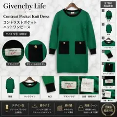 3897 Givenchy ワンピース　ニット　９　緑　金ボタン ヴィンテージのサムネイル