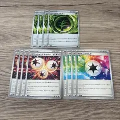 ポケモンカード　グロウくさエネルギー(特殊エネルギー)セット