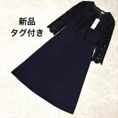 新品✨23区 レース切り替えフレアワンピース ネイビー 36 定価3.3万