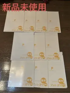 ★新品未使用★ワーク