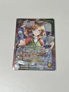 バトルスピリッツ ピットリポーターポリッシュ 1枚 フローラルチャージ