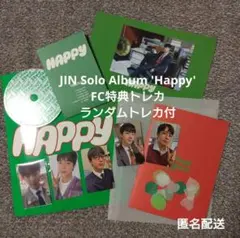 JIN Solo Album 'Happy' FC特典トレカ ランダムトレカ付