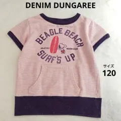 DENIM DUNGAREE デニムダンガリー 半袖　スヌーピー　120のサムネイル