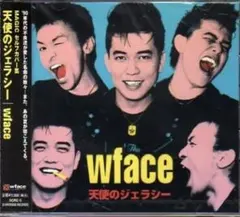 美品 wface『天使のジェラシー』帯 ステッカー付 CD