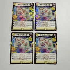 Item thumbnail for item a2d9067f-d142-42df-a153-6e85dce17bf9