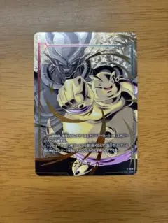 魔人ブウ フュージョンワールド エナジーマーカー パラレル E-67