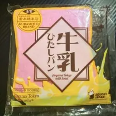 SA16]BLOOM オールドブルーム 醤油味 ザ・せんべい スクイーズ - メルカリ