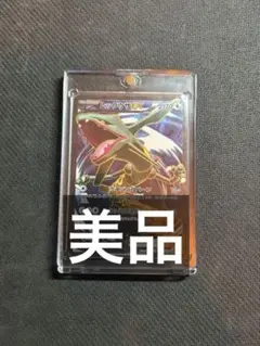 상태좋음 레쿠쟈 EX SR XY6 エメラルドブレイク 085/078