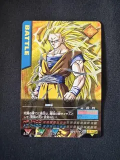 2026年最新】孫悟空 爆レアの人気アイテム - メルカリ