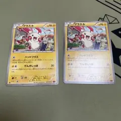 ポケモンカード プラスル 2枚セット 029/096 XY3