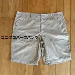 UNIQLO ライトベージュ ショートパンツ XLのサムネイル