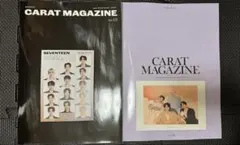 SEVENTEEN CARAT MAGAZINE vol.13 15 セット