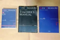 Ｚ会 NEW TREASURE STAGE4 教科書、ＣＤ、教員用マニュアル