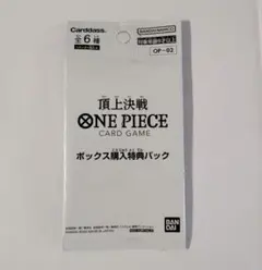 2026年最新】ワンピース 頂上決戦 boxの人気アイテム - メルカリ
