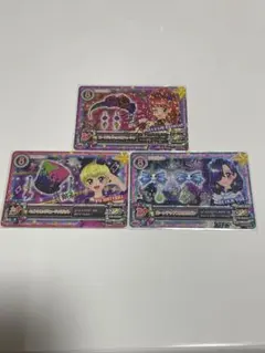 アイカツカード 3枚セット ホログラム仕様