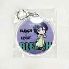 BLEACH ラウンドワン アクリルキーホルダー 朽木ルキア