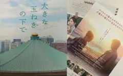 hokuto様 リクエスト 2点 まとめ商品